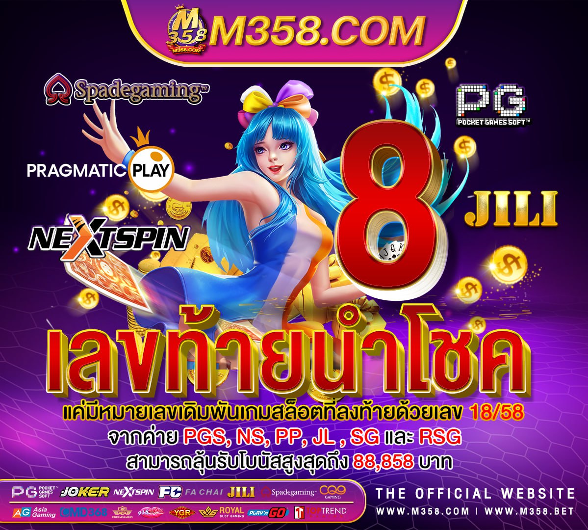 super slot 19 รับ 100 up slot